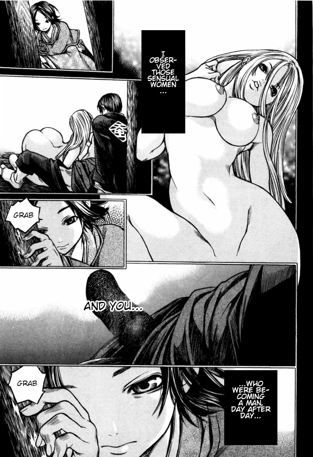 Ateya no Tsubaki Chapter 35 page 15 - Chapter 35: The one who eats, the one who gets eaten (part 9)