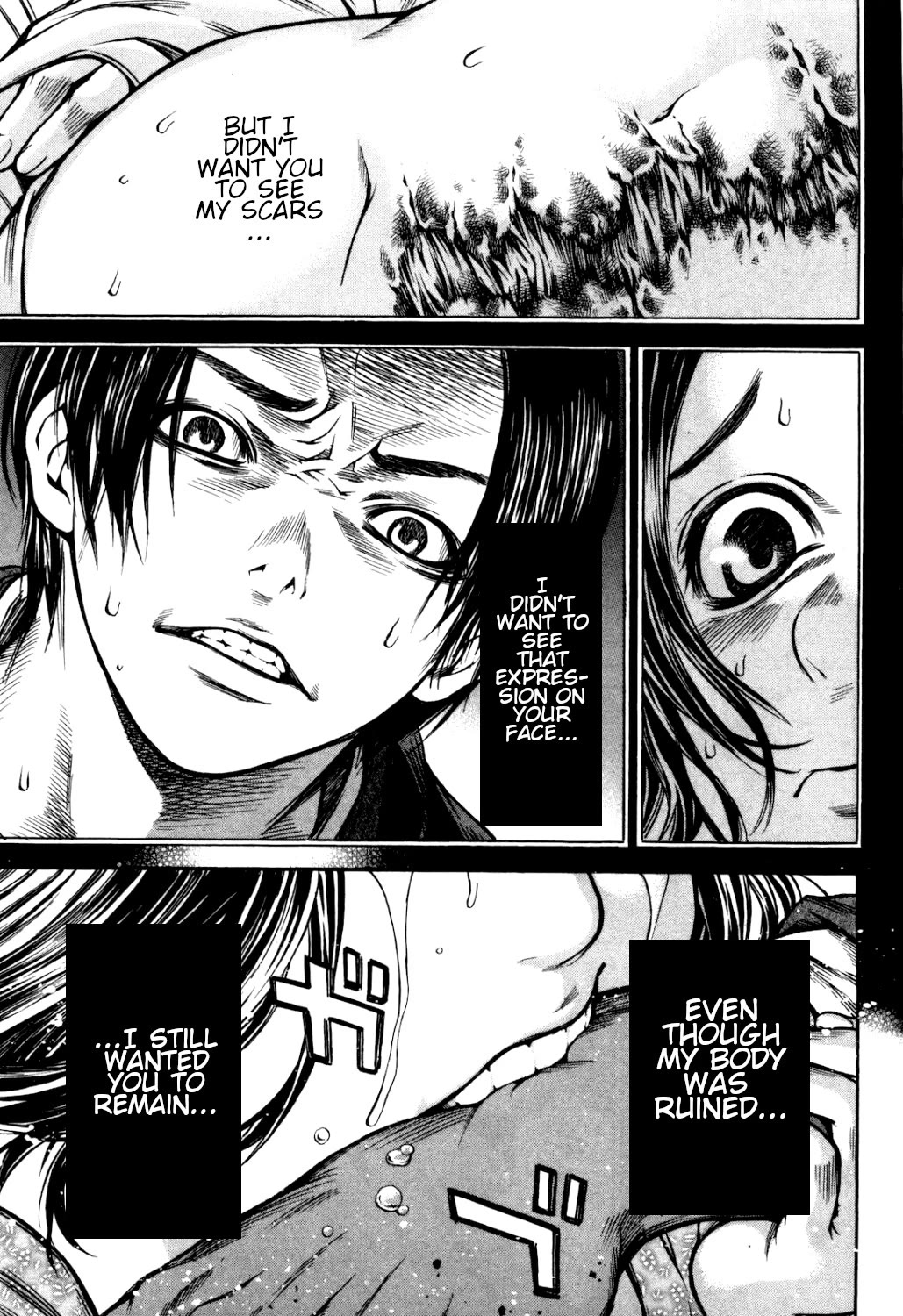 Ateya no Tsubaki Chapter 35 page 17 - Chapter 35: The one who eats, the one who gets eaten (part 9)
