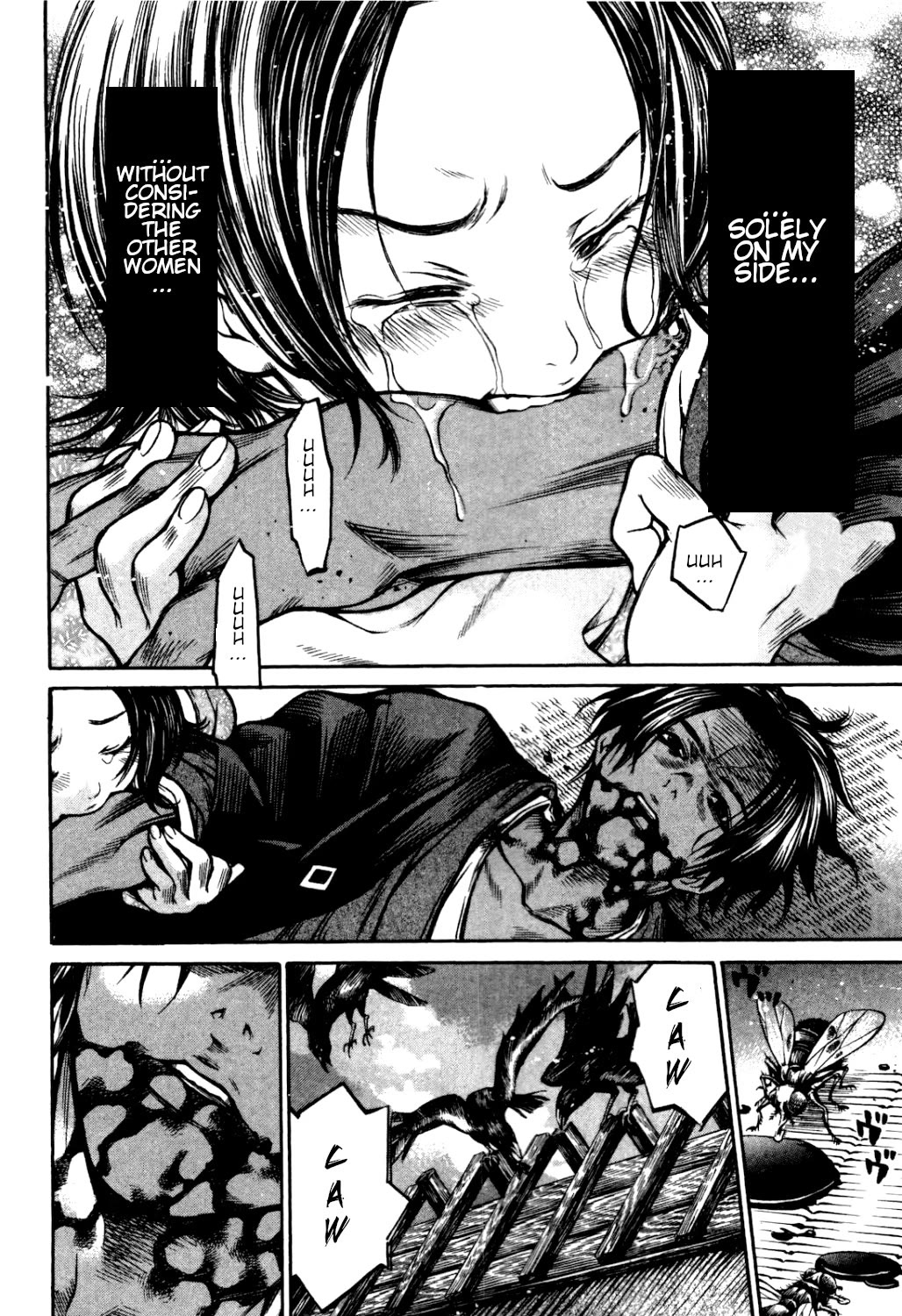 Ateya no Tsubaki Chapter 35 page 18 - Chapter 35: The one who eats, the one who gets eaten (part 9)