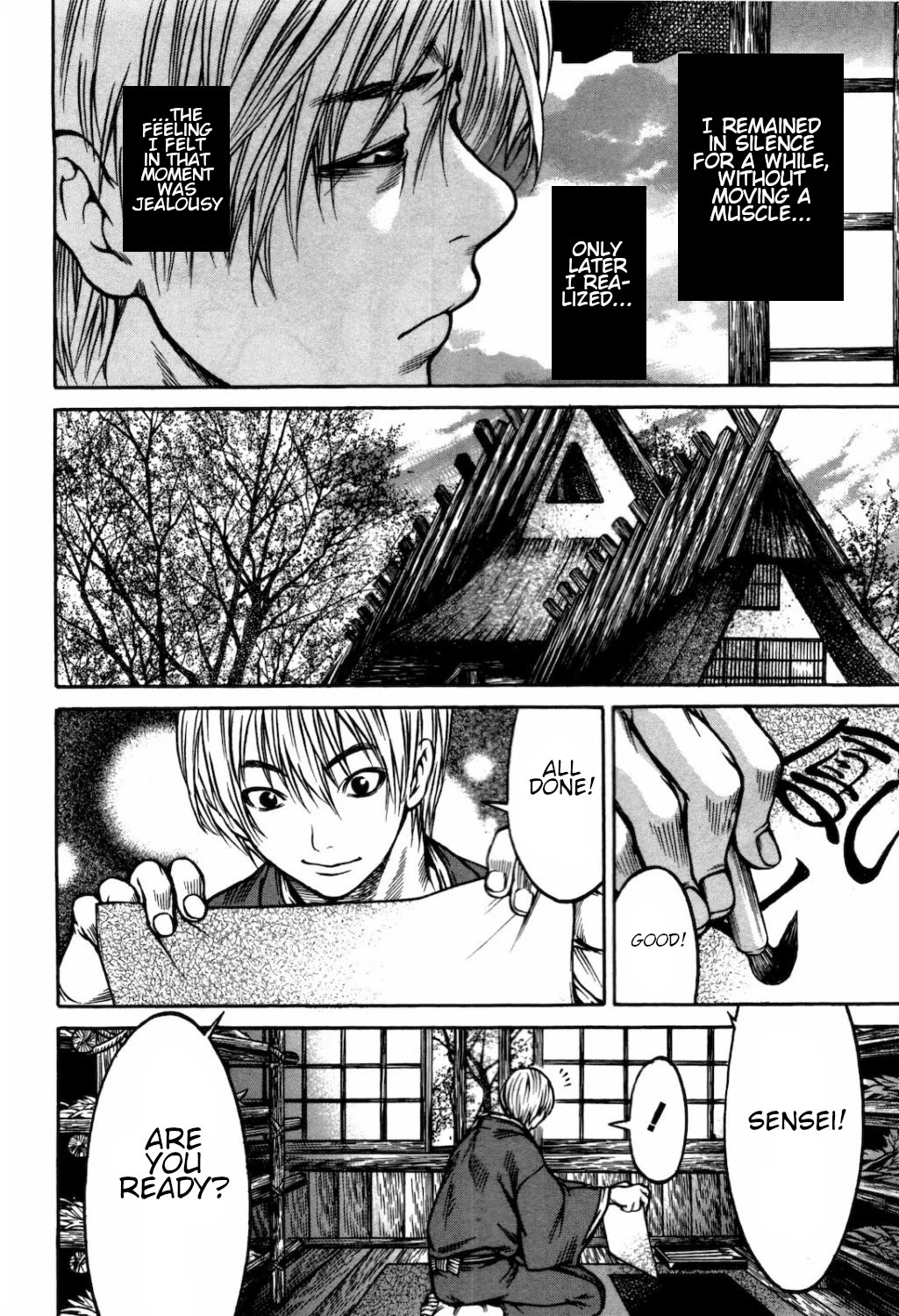 Ateya no Tsubaki Chapter 36 page 12 - Chapter 36: The one who eats, the one who gets eaten (part 10)
