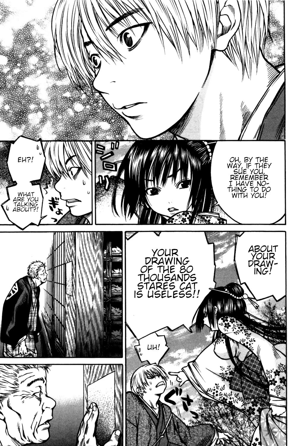 Ateya no Tsubaki Chapter 36 page 15 - Chapter 36: The one who eats, the one who gets eaten (part 10)