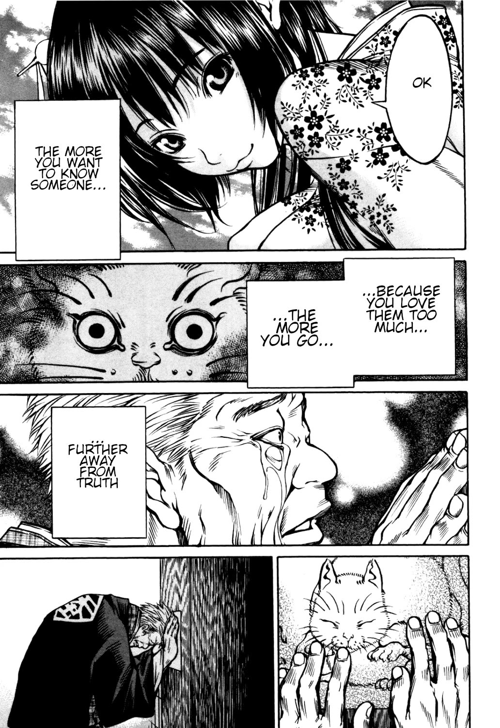 Ateya no Tsubaki Chapter 36 page 17 - Chapter 36: The one who eats, the one who gets eaten (part 10)