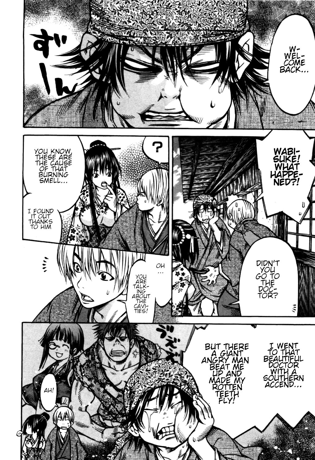 Ateya no Tsubaki Chapter 36 page 18 - Chapter 36: The one who eats, the one who gets eaten (part 10)