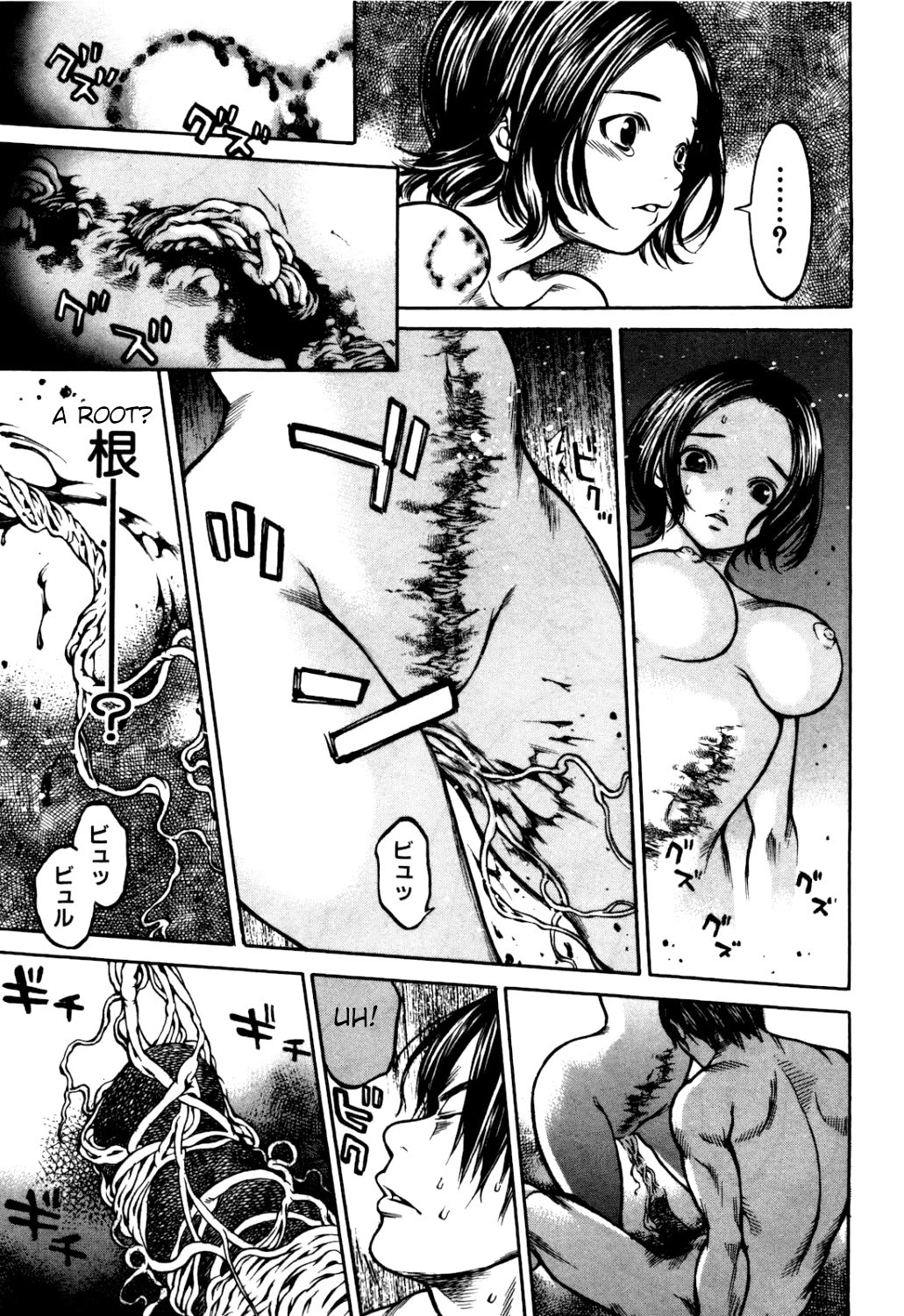 Ateya no Tsubaki Chapter 36 page 7 - Chapter 36: The one who eats, the one who gets eaten (part 10)