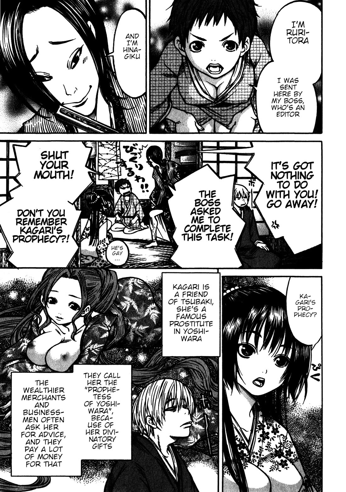 Ateya no Tsubaki Chapter 37 page 13 - Chapter 37: A love under the rain (part 1)