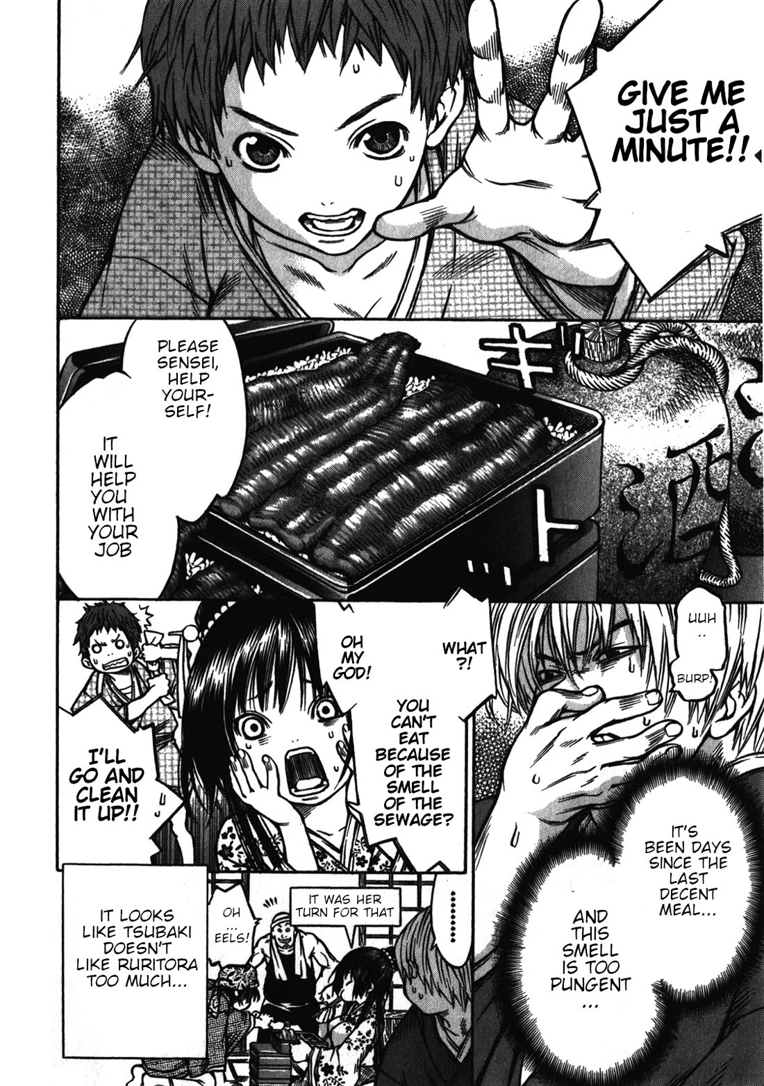 Ateya no Tsubaki Chapter 37 page 18 - Chapter 37: A love under the rain (part 1)