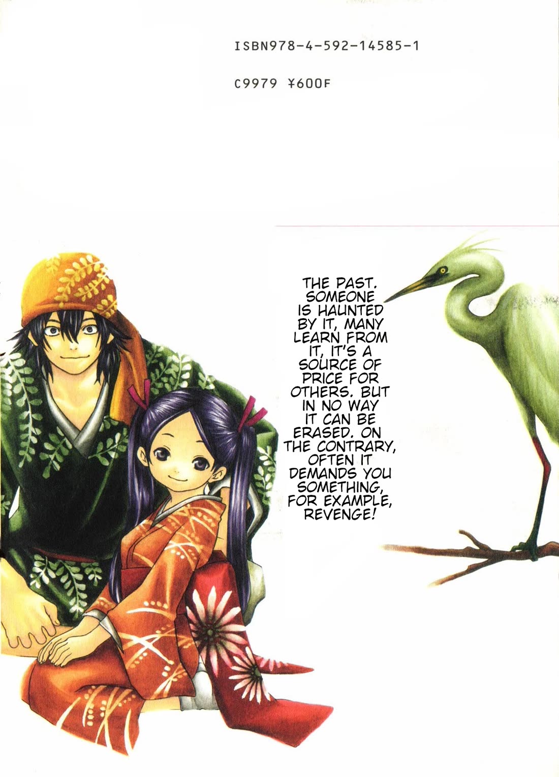 Ateya no Tsubaki Chapter 37 page 2 - Chapter 37: A love under the rain (part 1)