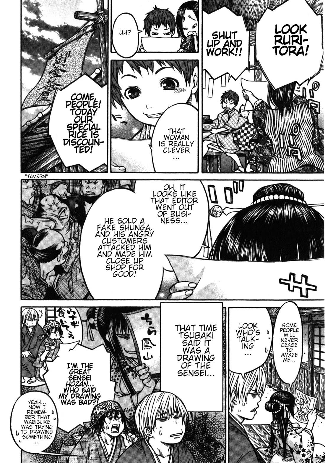 Ateya no Tsubaki Chapter 38 page 18 - Chapter 38: A love under the rain (part 2)