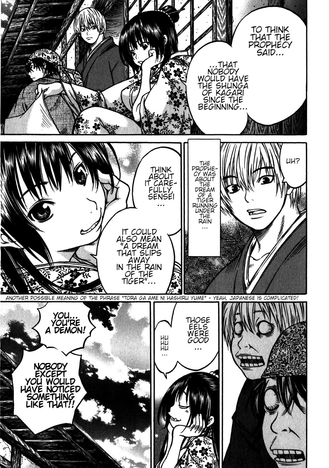 Ateya no Tsubaki Chapter 38 page 19 - Chapter 38: A love under the rain (part 2)