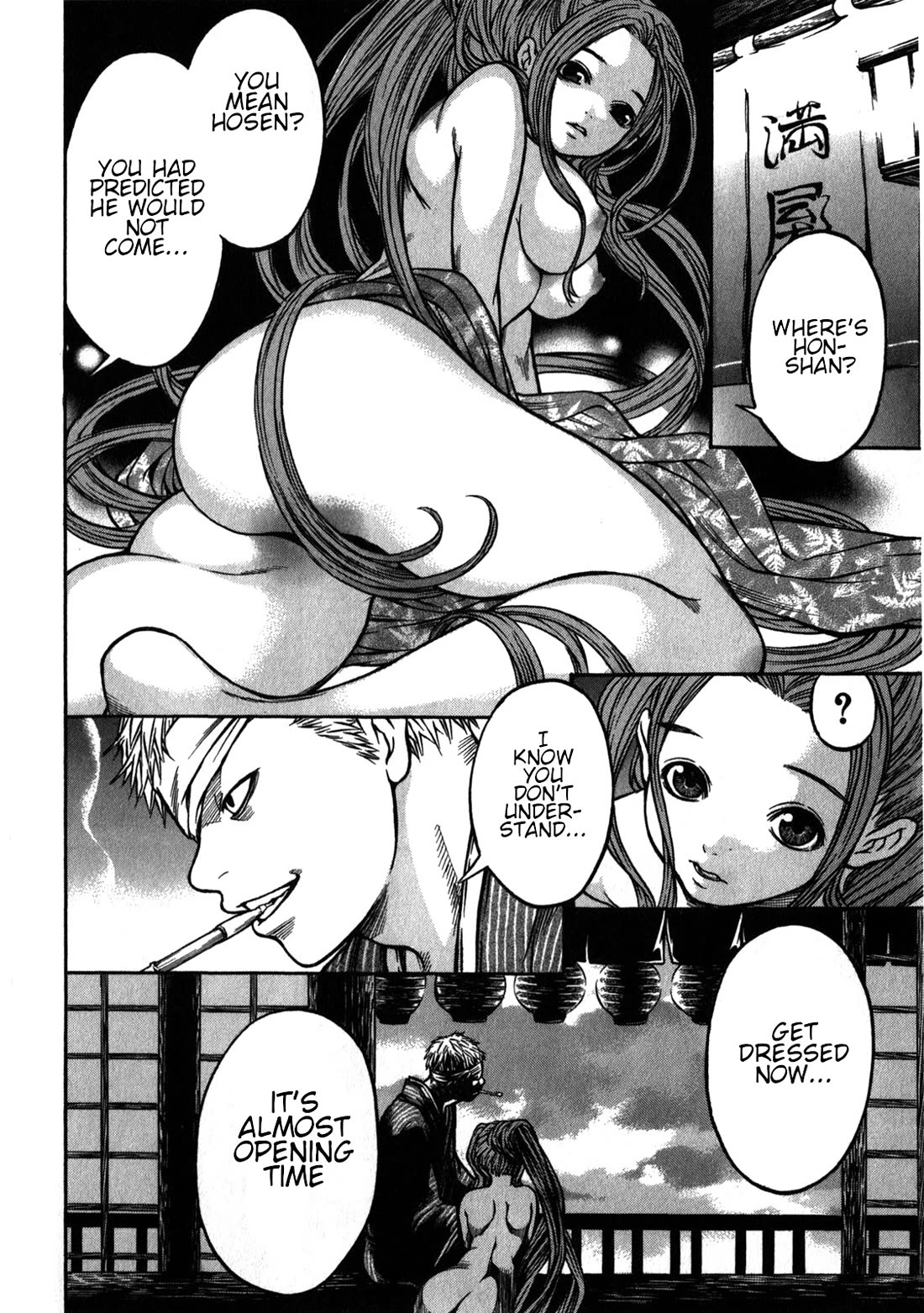 Ateya no Tsubaki Chapter 38 page 20 - Chapter 38: A love under the rain (part 2)