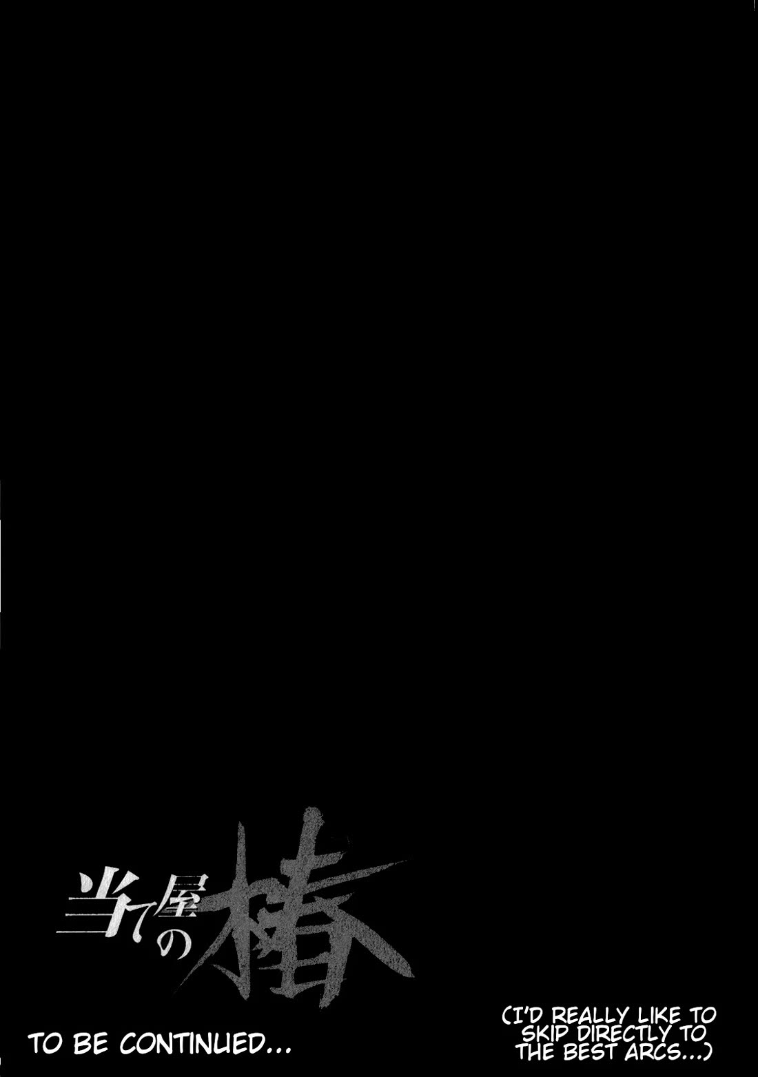 Ateya no Tsubaki Chapter 38 page 21 - Chapter 38: A love under the rain (part 2)