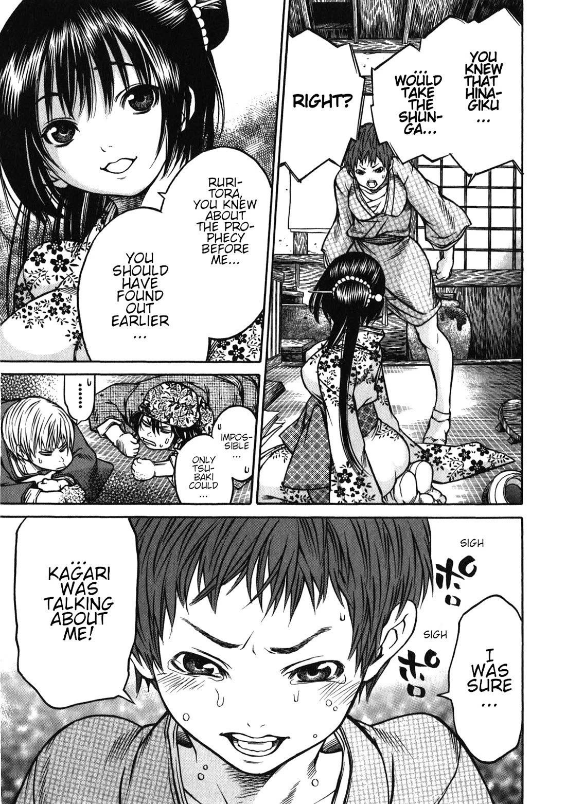 Ateya no Tsubaki Chapter 38 page 5 - Chapter 38: A love under the rain (part 2)