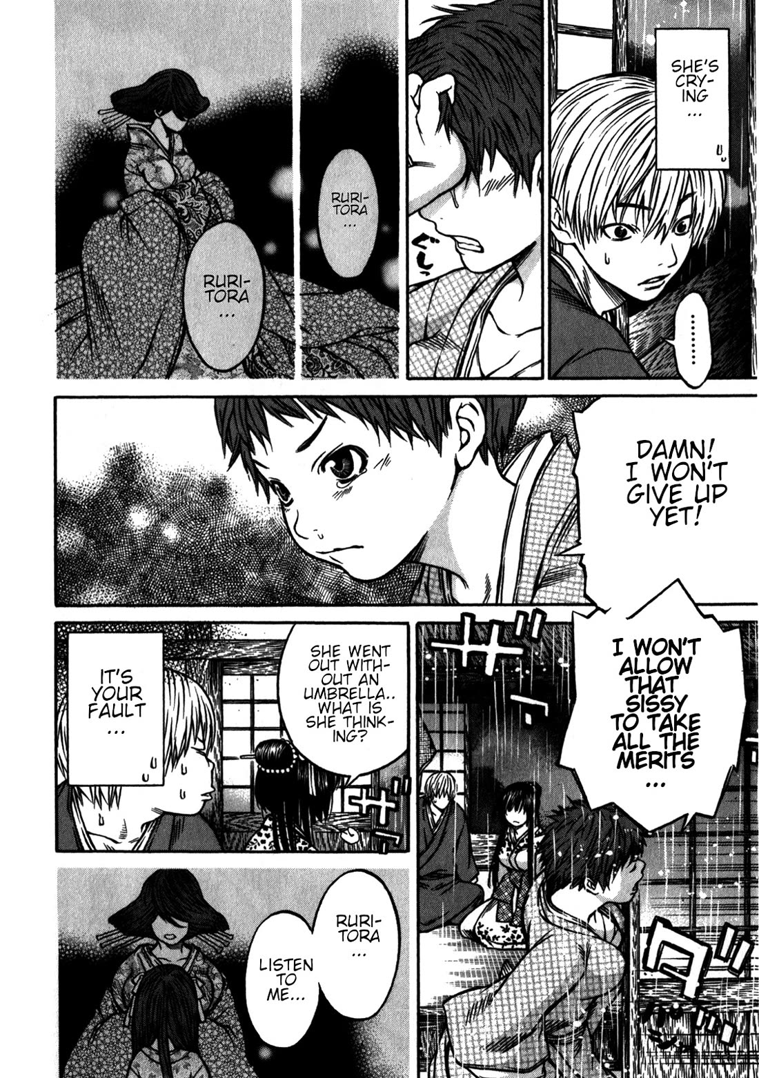 Ateya no Tsubaki Chapter 38 page 6 - Chapter 38: A love under the rain (part 2)