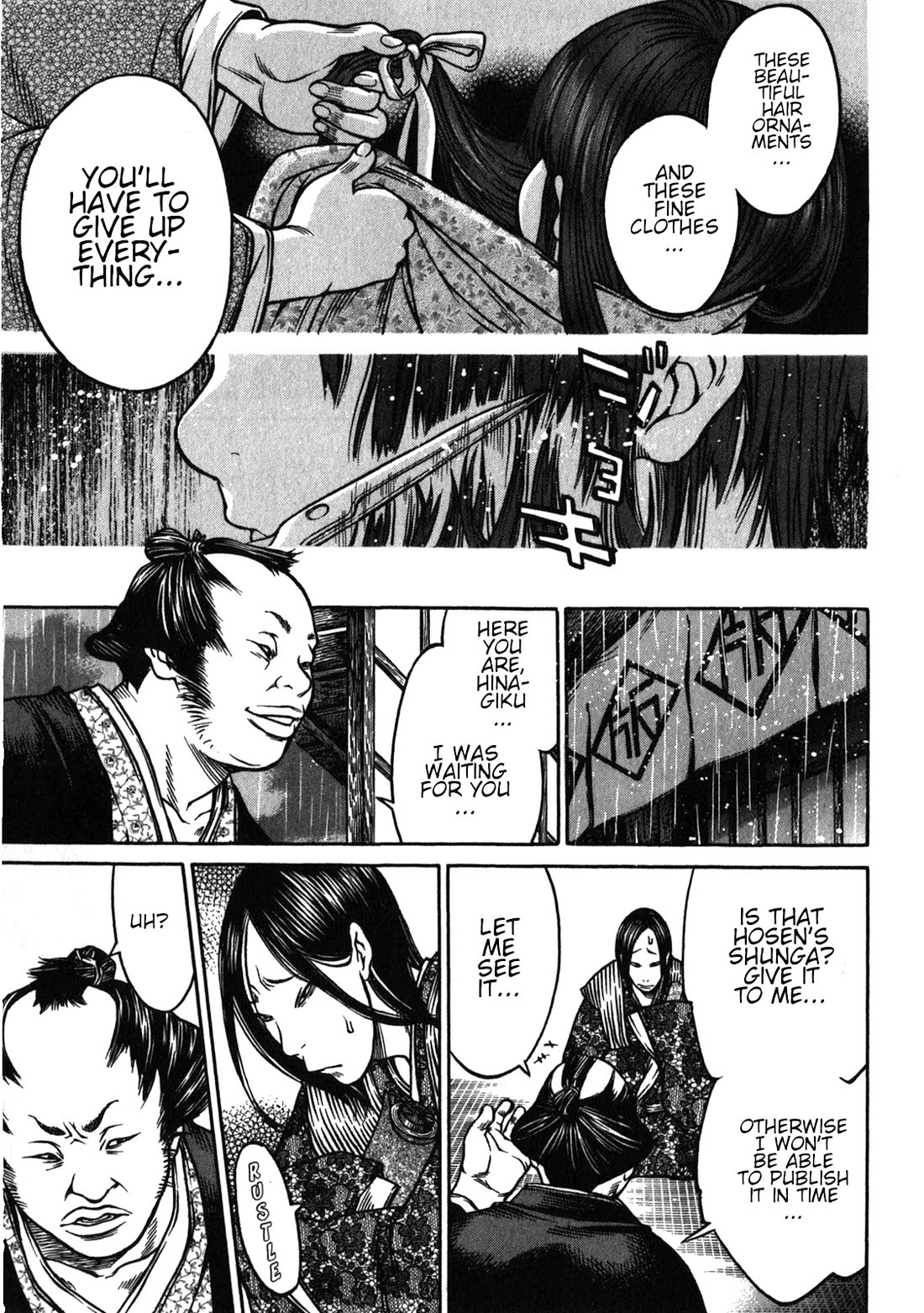 Ateya no Tsubaki Chapter 38 page 7 - Chapter 38: A love under the rain (part 2)