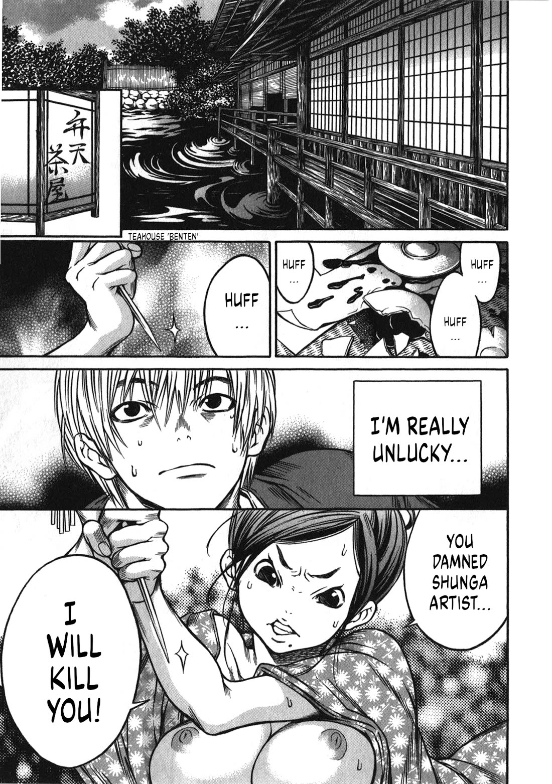 Ateya no Tsubaki Chapter 39 page 4 - Chapter 39: The Mountain of God (part 1)