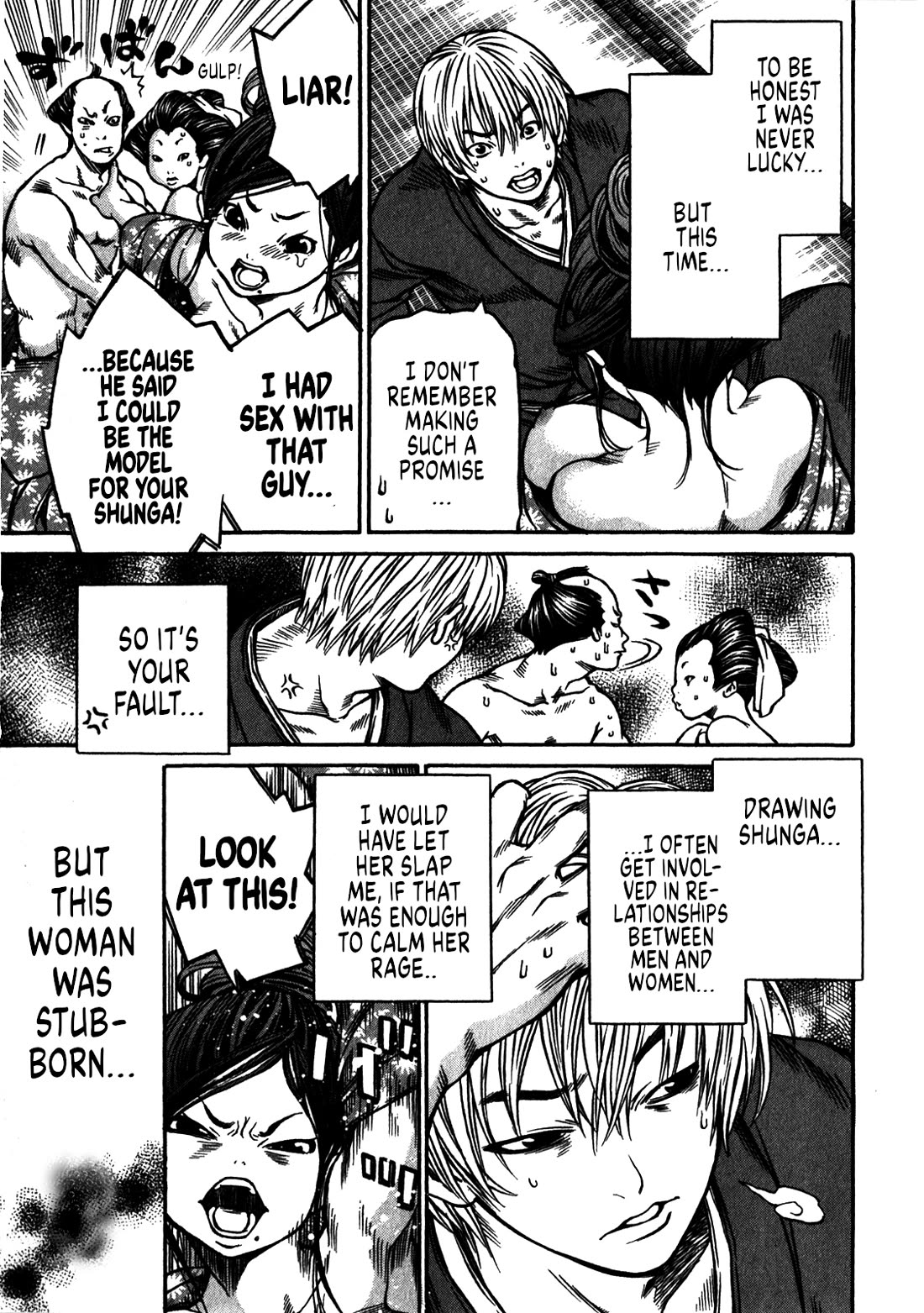 Ateya no Tsubaki Chapter 39 page 6 - Chapter 39: The Mountain of God (part 1)