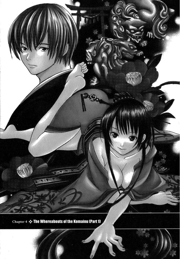 Ateya no Tsubaki Chapter 4 page 1 - Chapter 4 : The Whereabouts of the Komainu (Part 1)