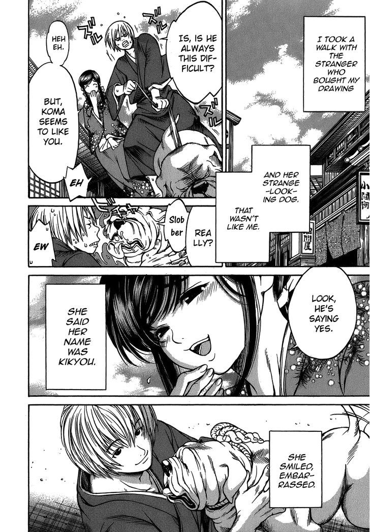 Ateya no Tsubaki Chapter 4 page 10 - Chapter 4 : The Whereabouts of the Komainu (Part 1)