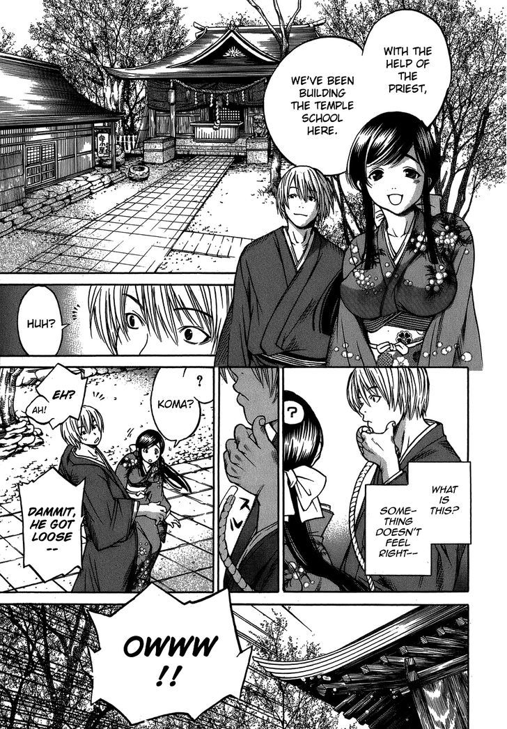 Ateya no Tsubaki Chapter 4 page 11 - Chapter 4 : The Whereabouts of the Komainu (Part 1)