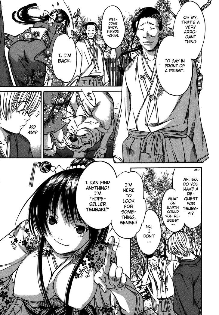Ateya no Tsubaki Chapter 4 page 15 - Chapter 4 : The Whereabouts of the Komainu (Part 1)