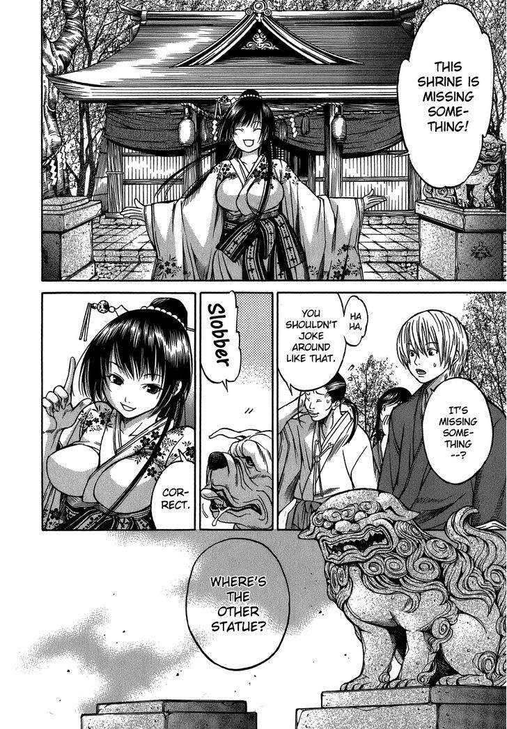Ateya no Tsubaki Chapter 4 page 16 - Chapter 4 : The Whereabouts of the Komainu (Part 1)
