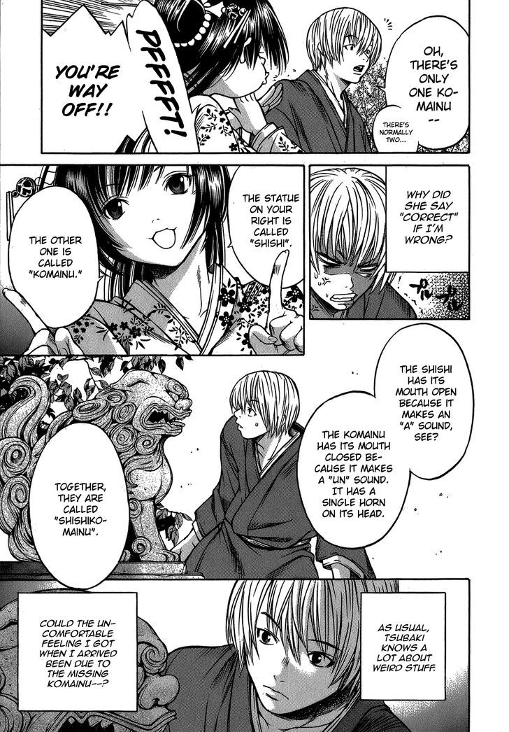 Ateya no Tsubaki Chapter 4 page 17 - Chapter 4 : The Whereabouts of the Komainu (Part 1)