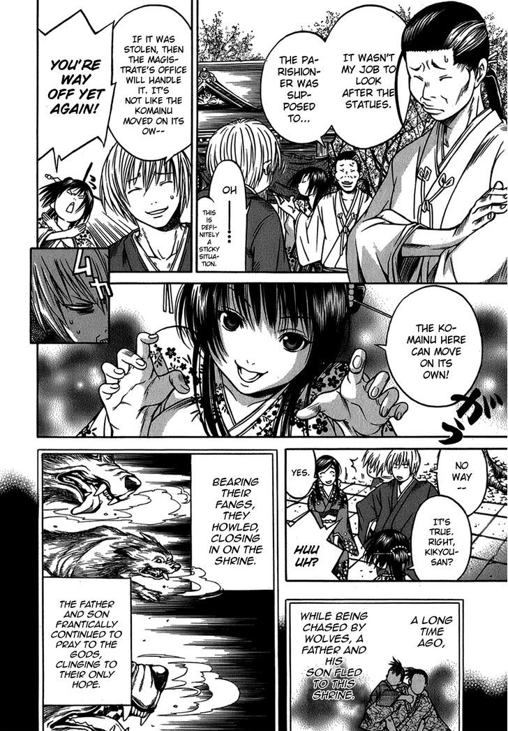 Ateya no Tsubaki Chapter 4 page 18 - Chapter 4 : The Whereabouts of the Komainu (Part 1)