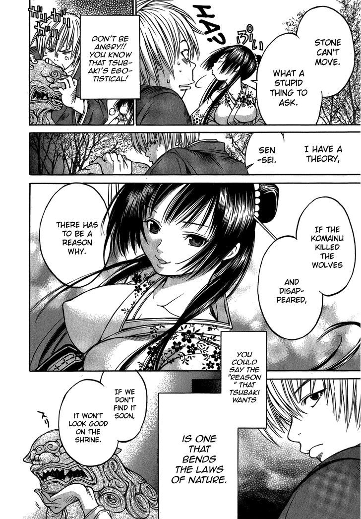 Ateya no Tsubaki Chapter 4 page 20 - Chapter 4 : The Whereabouts of the Komainu (Part 1)