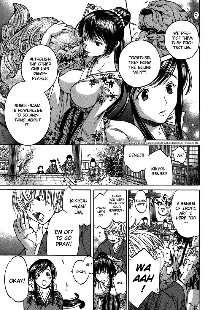 Ateya no Tsubaki Chapter 4 page 21 - Chapter 4 : The Whereabouts of the Komainu (Part 1)