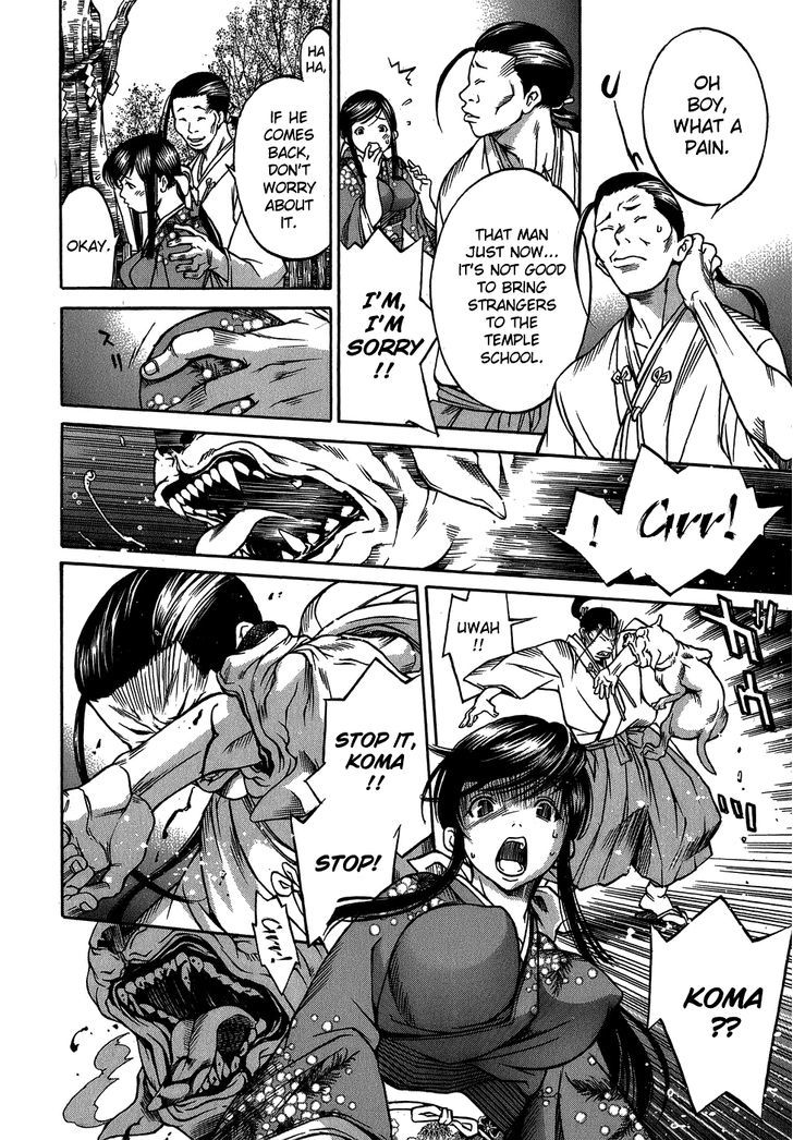 Ateya no Tsubaki Chapter 4 page 22 - Chapter 4 : The Whereabouts of the Komainu (Part 1)