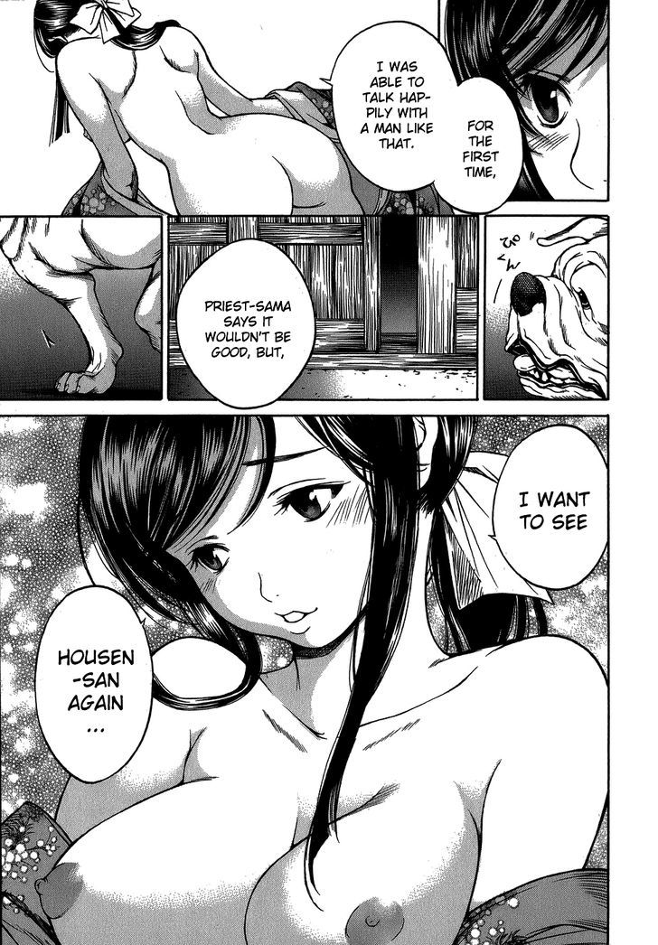 Ateya no Tsubaki Chapter 4 page 25 - Chapter 4 : The Whereabouts of the Komainu (Part 1)