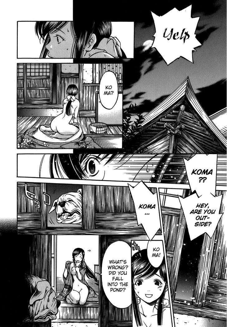 Ateya no Tsubaki Chapter 4 page 26 - Chapter 4 : The Whereabouts of the Komainu (Part 1)