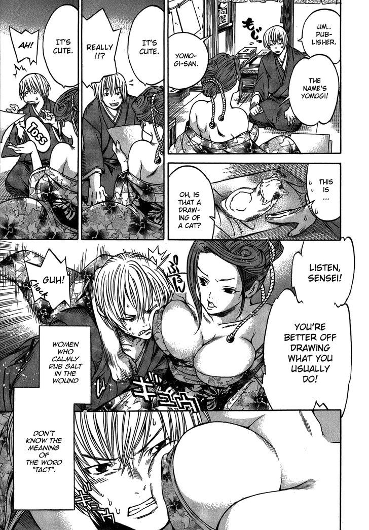 Ateya no Tsubaki Chapter 4 page 3 - Chapter 4 : The Whereabouts of the Komainu (Part 1)