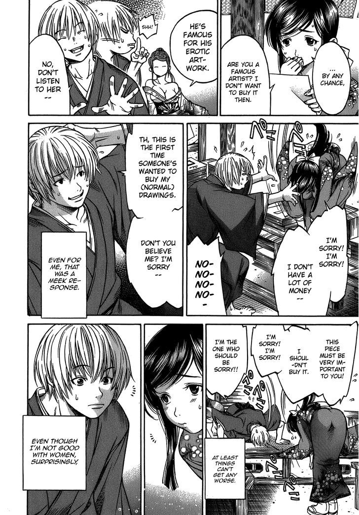 Ateya no Tsubaki Chapter 4 page 6 - Chapter 4 : The Whereabouts of the Komainu (Part 1)