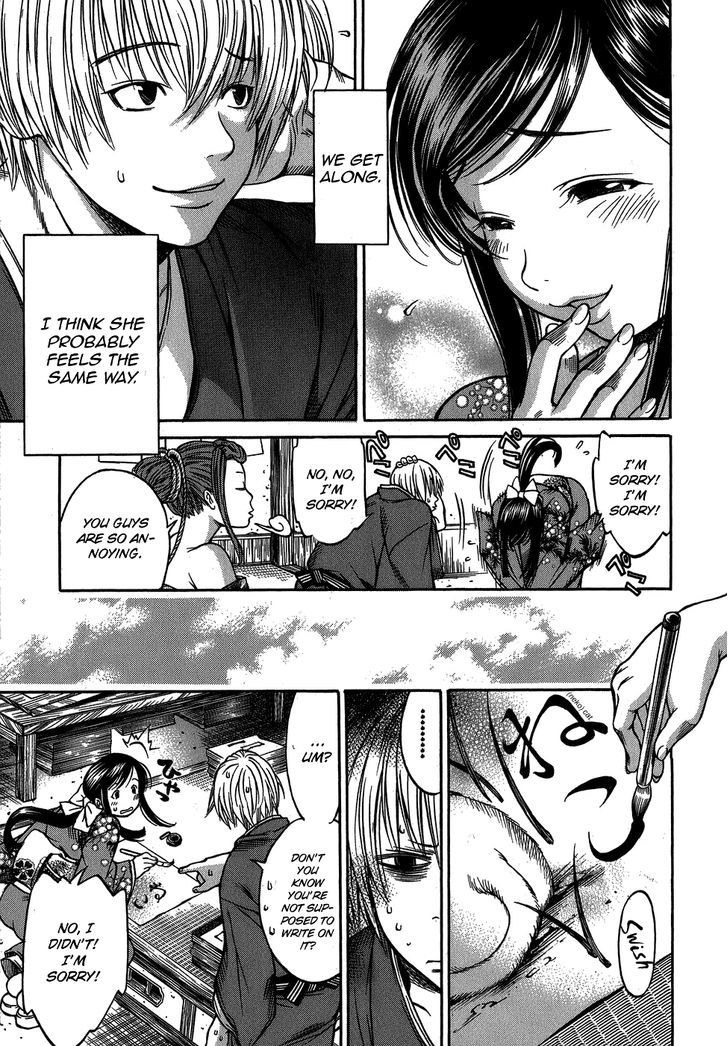 Ateya no Tsubaki Chapter 4 page 7 - Chapter 4 : The Whereabouts of the Komainu (Part 1)