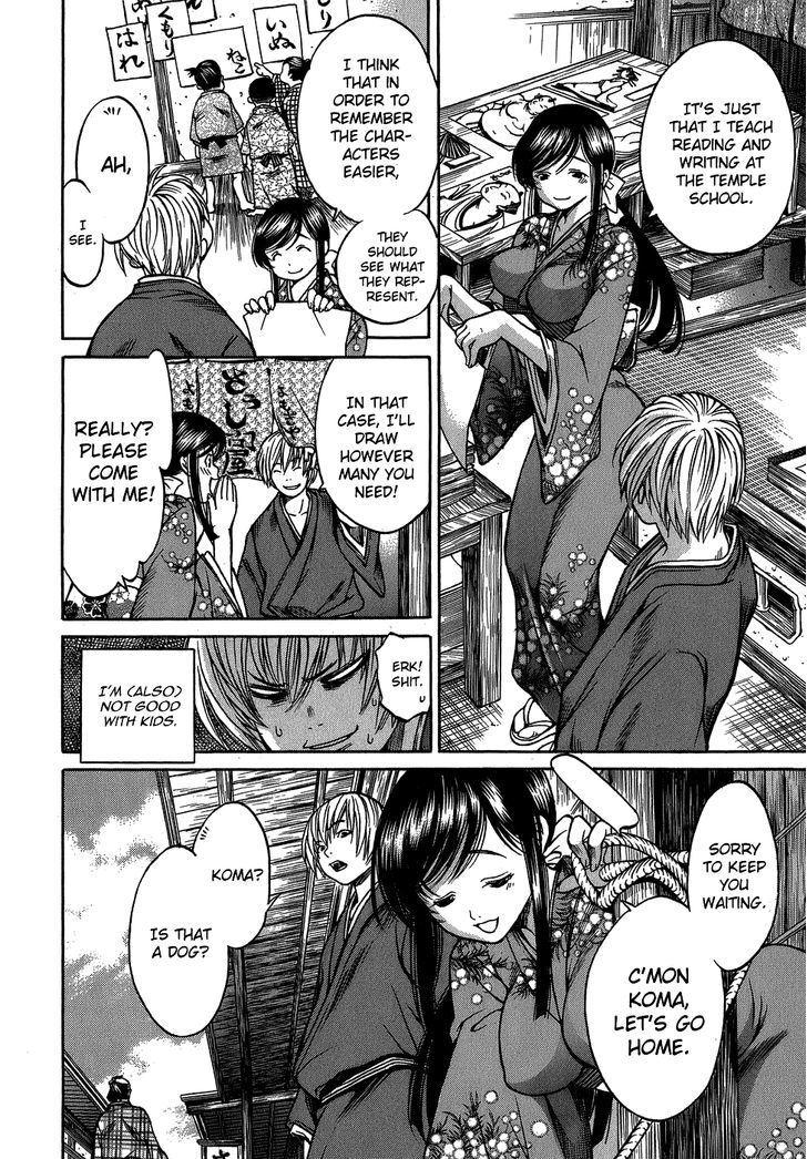 Ateya no Tsubaki Chapter 4 page 8 - Chapter 4 : The Whereabouts of the Komainu (Part 1)