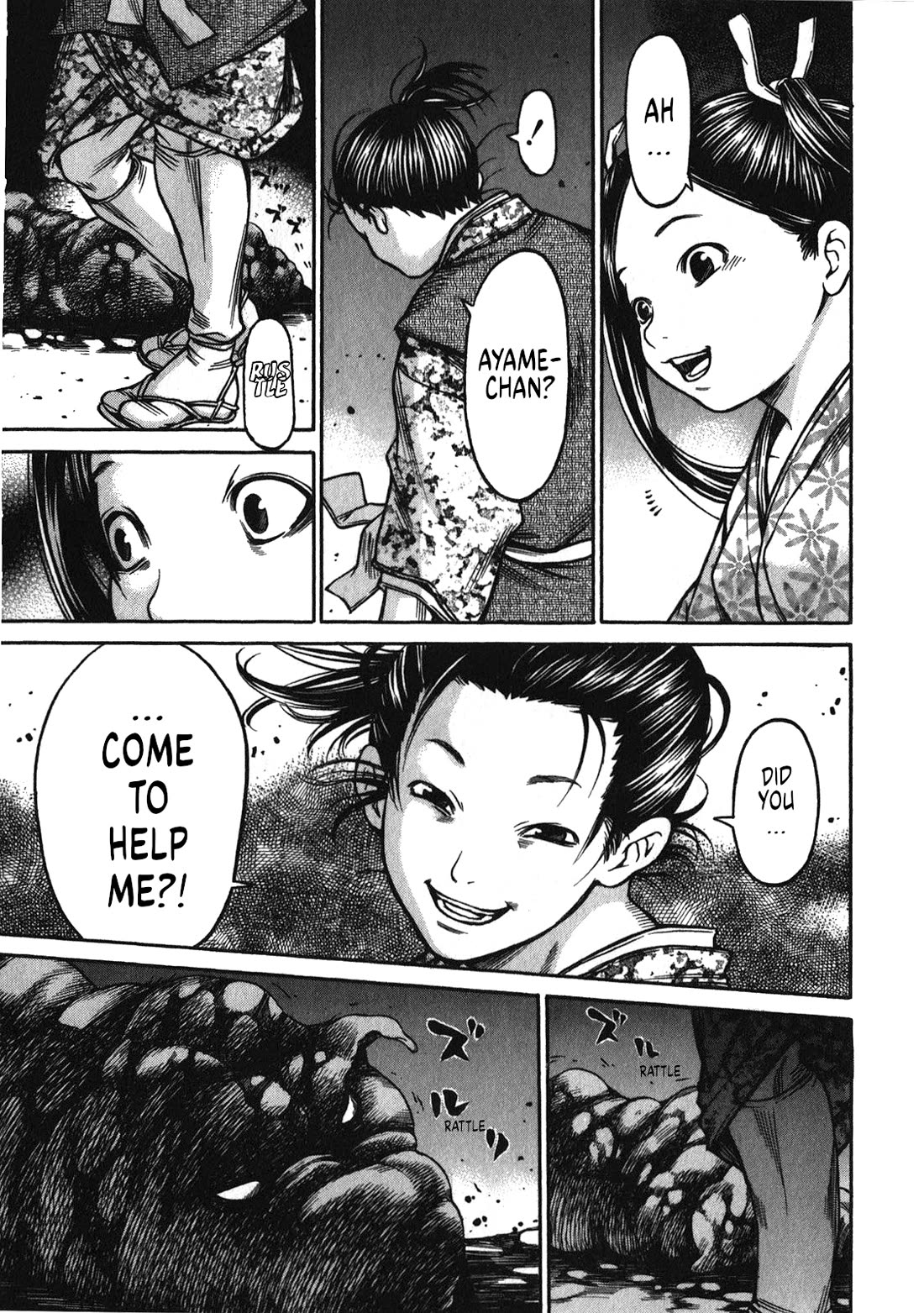 Ateya no Tsubaki Chapter 40 page 17 - Chapter 40: The Mountain of God (part 2)
