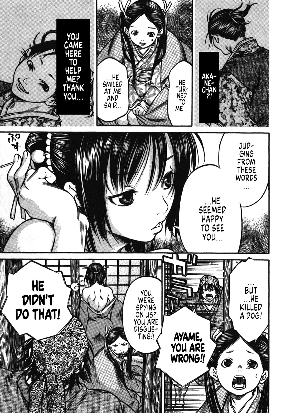 Ateya no Tsubaki Chapter 42 page 17 - Chapter 42: The Mountain of God (part 4)