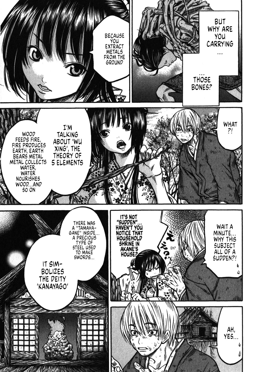 Ateya no Tsubaki Chapter 45 page 11 - Chapter 45: The Mountain of God (part 7)
