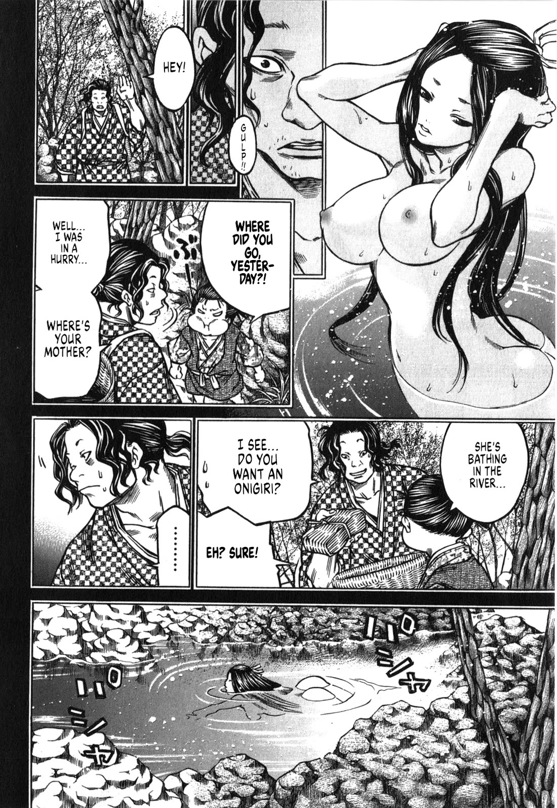 Ateya no Tsubaki Chapter 46 page 12 - Chapter 46: The Mountain of God (part 8)