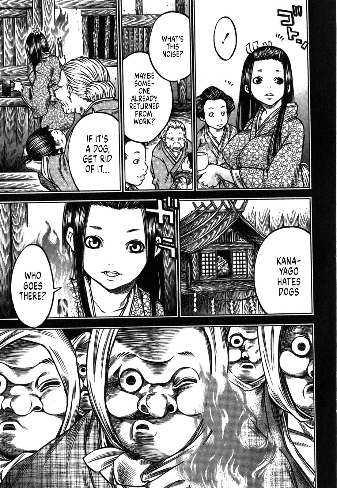 Ateya no Tsubaki Chapter 46 page 17 - Chapter 46: The Mountain of God (part 8)