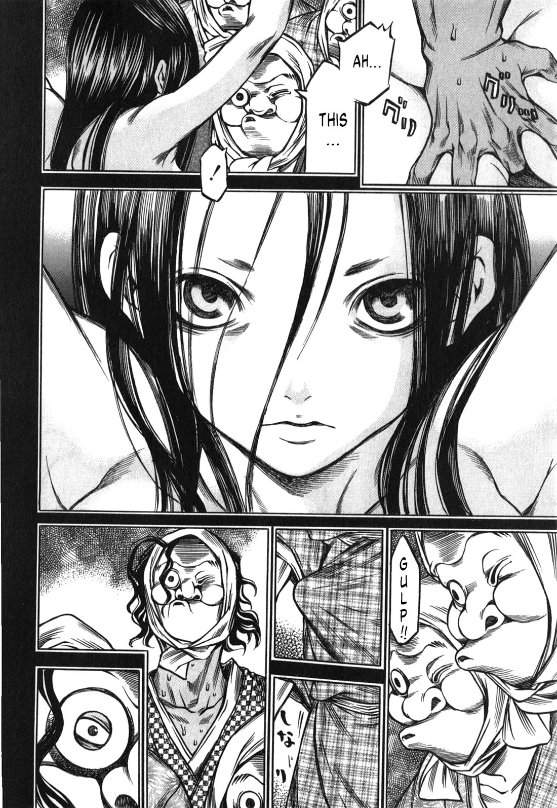 Ateya no Tsubaki Chapter 46 page 21 - Chapter 46: The Mountain of God (part 8)