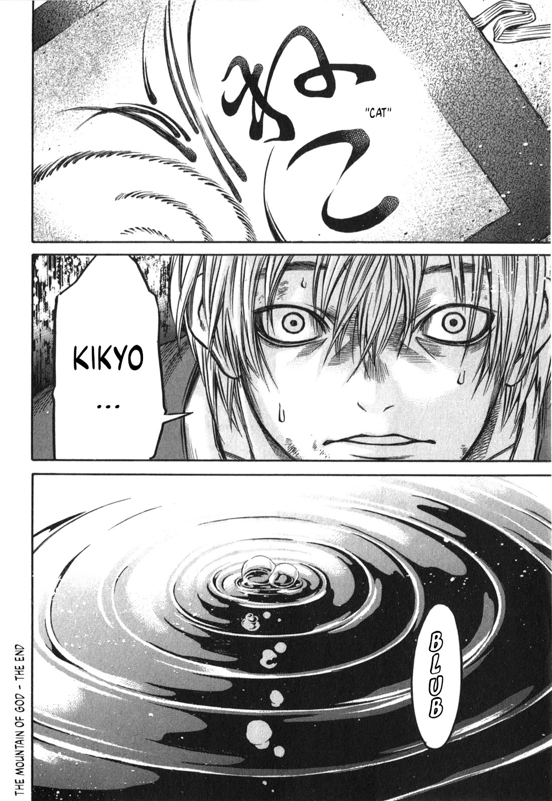 Ateya no Tsubaki Chapter 49 page 20 - Chapter 49: The Mountain of God (part 11)
