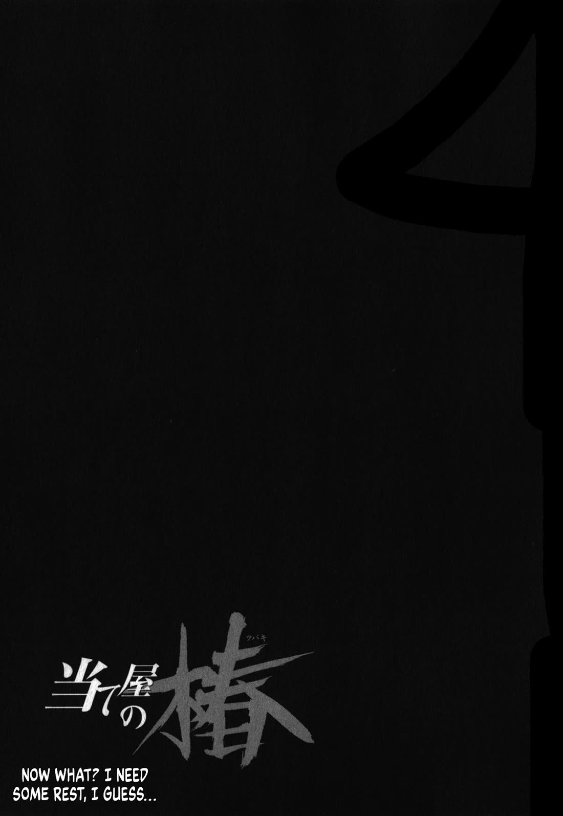 Ateya no Tsubaki Chapter 49 page 21 - Chapter 49: The Mountain of God (part 11)