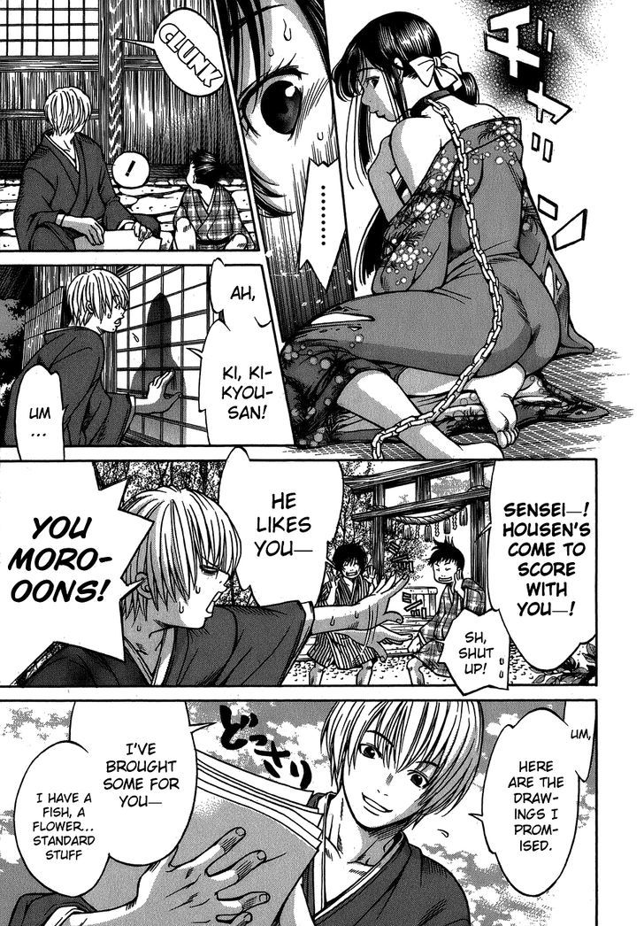 Ateya no Tsubaki Chapter 5 page 10 - Chapter 5 : The Whereabouts of the Komainu (Part 2)