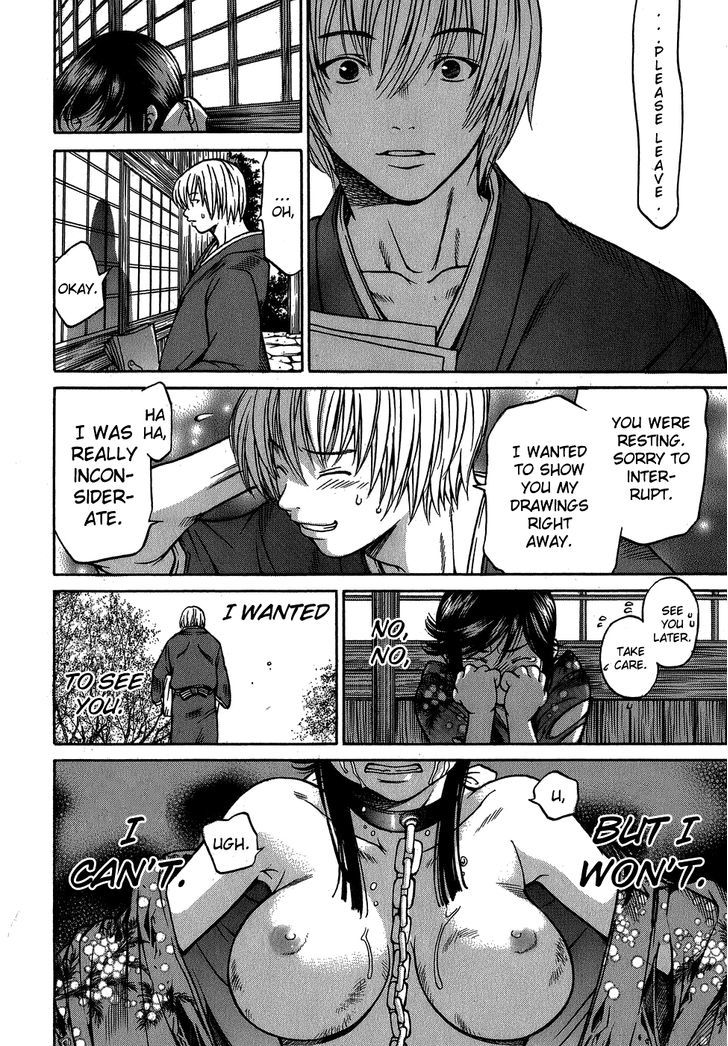 Ateya no Tsubaki Chapter 5 page 11 - Chapter 5 : The Whereabouts of the Komainu (Part 2)