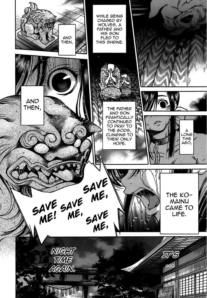 Ateya no Tsubaki Chapter 5 page 13 - Chapter 5 : The Whereabouts of the Komainu (Part 2)