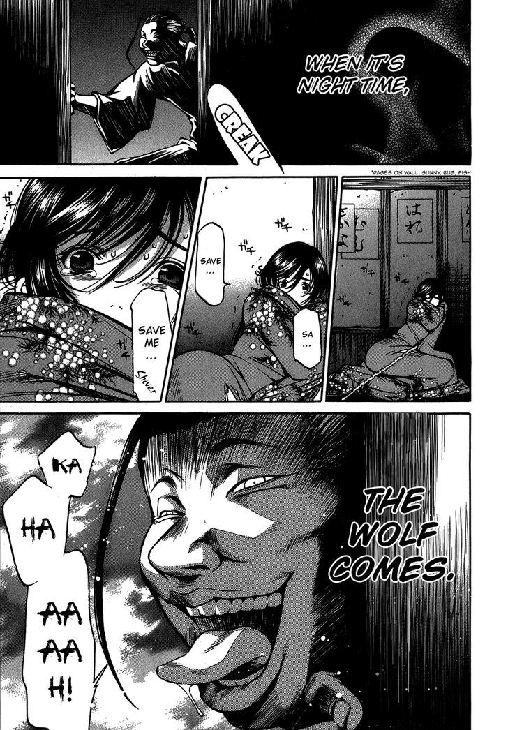 Ateya no Tsubaki Chapter 5 page 14 - Chapter 5 : The Whereabouts of the Komainu (Part 2)