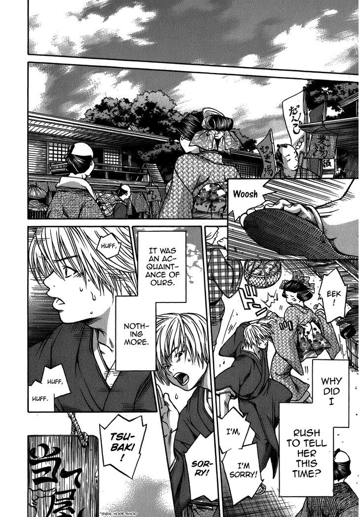 Ateya no Tsubaki Chapter 5 page 15 - Chapter 5 : The Whereabouts of the Komainu (Part 2)