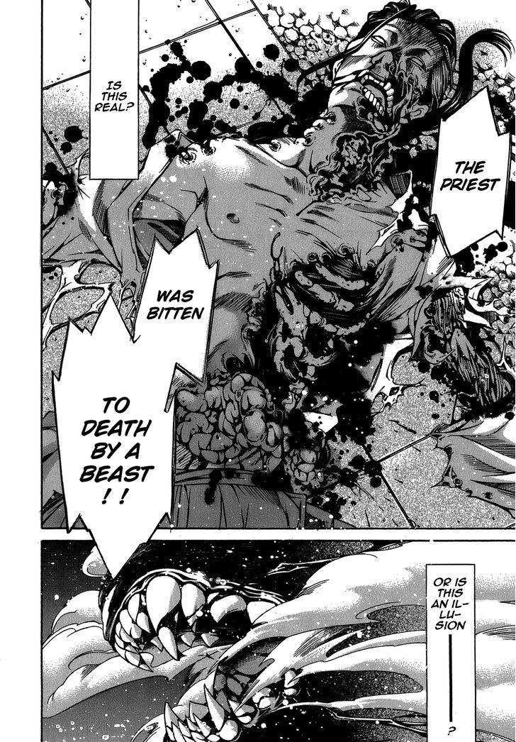 Ateya no Tsubaki Chapter 5 page 19 - Chapter 5 : The Whereabouts of the Komainu (Part 2)
